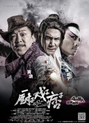 四虎直播