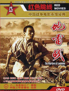 四虎直播